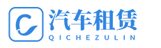 响应式汽车租赁网站模板